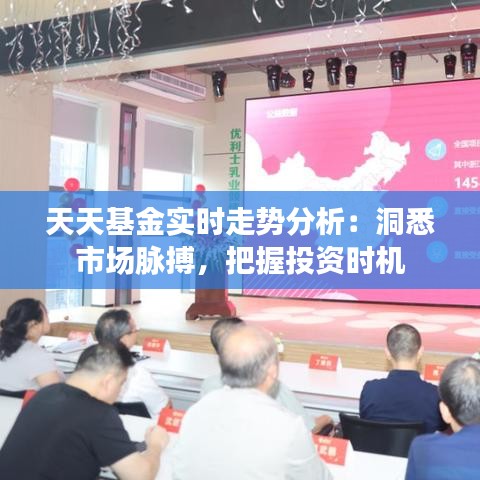 心慌意亂 第3頁