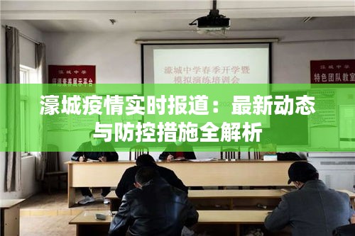 兩袖清風 第3頁