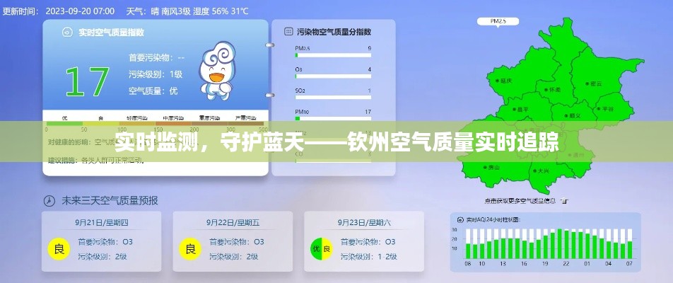 坎井之蛙 第3頁(yè)