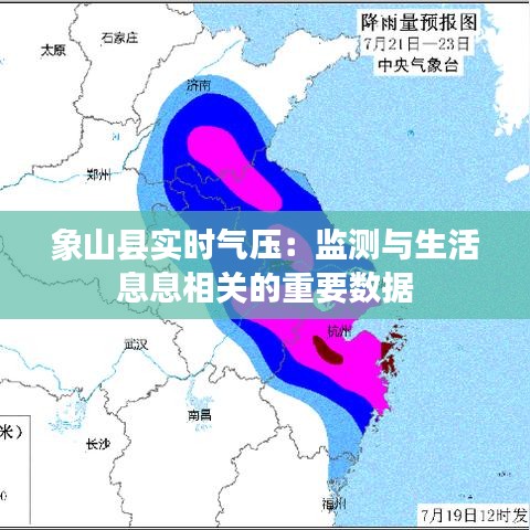 蕩然無存 第3頁