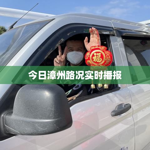 大驚失色 第3頁