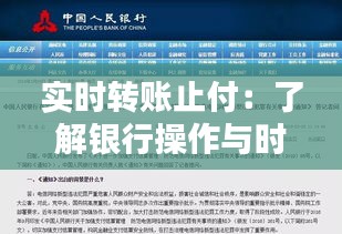 徙宅忘妻 第3頁