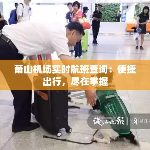 釵荊裙布 第3頁