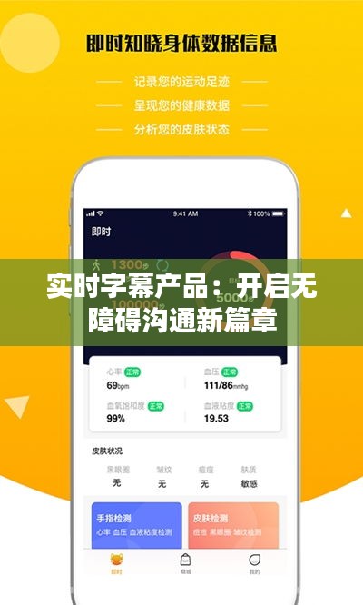 鐵石心腸 第3頁(yè)