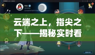 窗明幾凈 第2頁