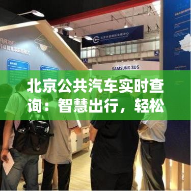 灰飛湮滅 第3頁