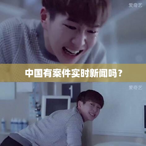 津津有味 第3頁(yè)