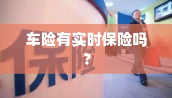 尊道貴德 第3頁