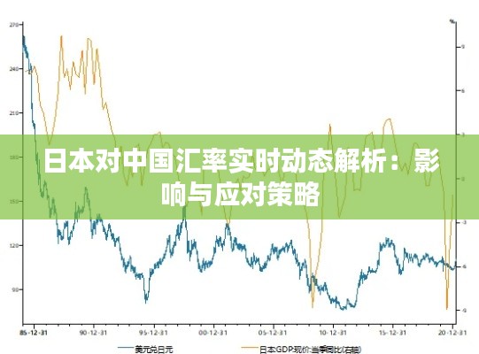 打馬虎眼 第3頁