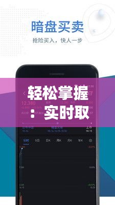 輕松掌握：實時取景水平儀關(guān)閉全攻略