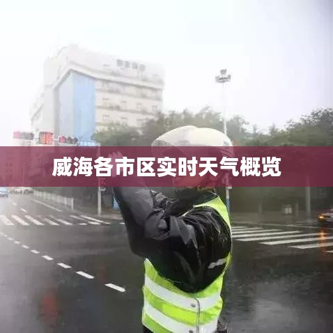 天堂地獄 第3頁