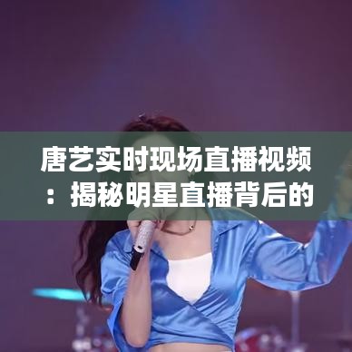 國色天香 第3頁