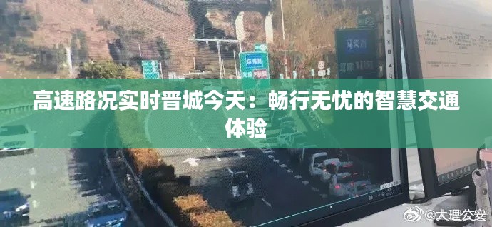 大雪紛飛 第3頁