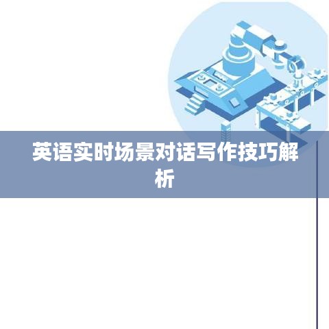 鳥(niǎo)啼花怨 第3頁(yè)
