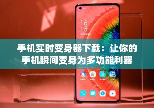 貴不可言 第3頁(yè)