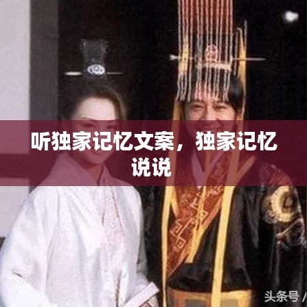 棒打出頭鳥 第3頁