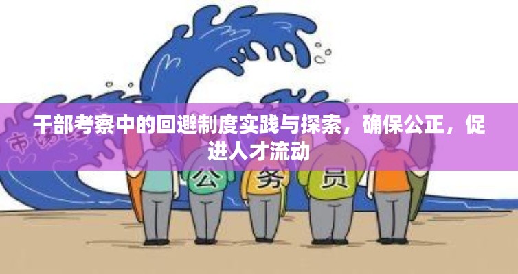 洞天福地 第2頁