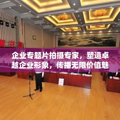 勇往直前 第3頁