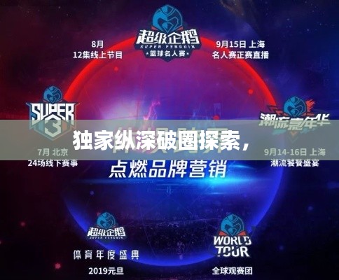 草率收兵 第3頁