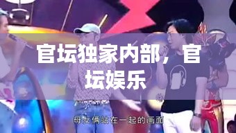 光明磊落 第3頁(yè)