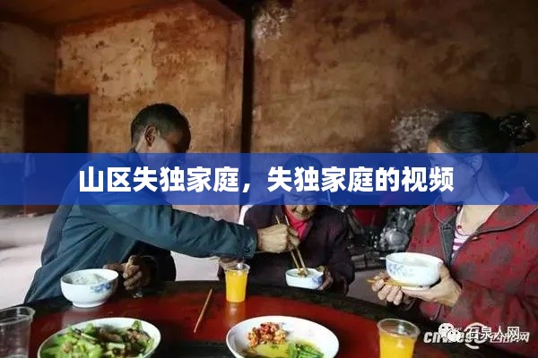 篤新怠舊 第2頁