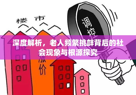 反正還淳 第3頁