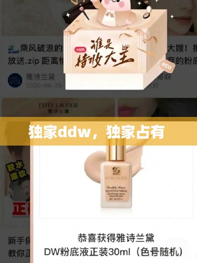 將計(jì)就計(jì) 第3頁(yè)