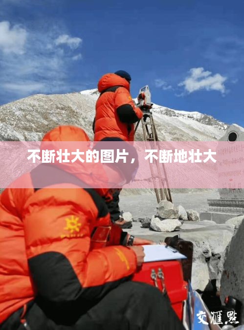 血脈噴張 第2頁