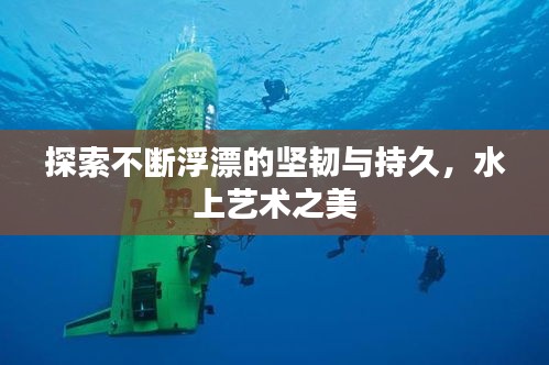 間不容發(fā) 第2頁