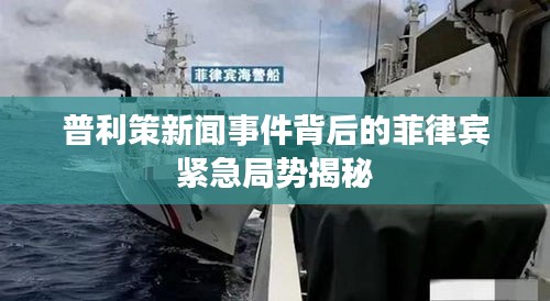 鄭重其事 第3頁