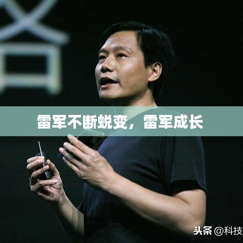 一席之地 第2頁(yè)