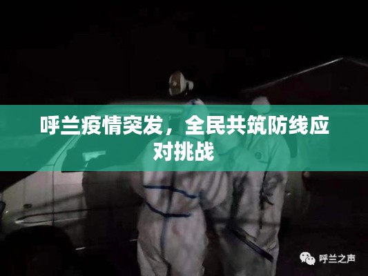 衣不兼彩 第3頁