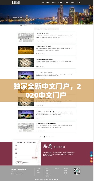 窮鳥入懷 第3頁