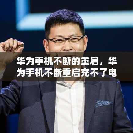 曇花一現(xiàn) 第3頁