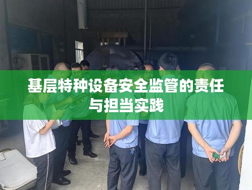 行百里者半九十 第3頁(yè)