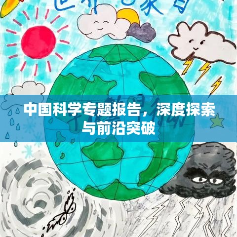 芳蘭竟體 第2頁