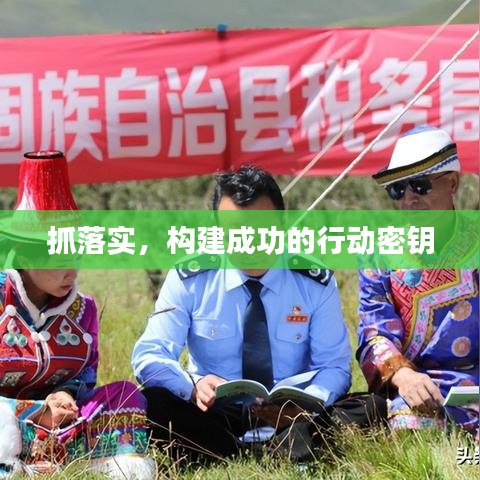 鳥語花香 第2頁