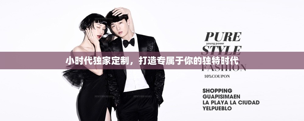 攀高結(jié)貴 第3頁