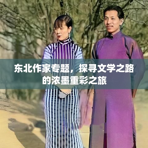 迷離馬虎 第2頁