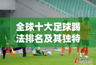 寧靜致遠 第2頁