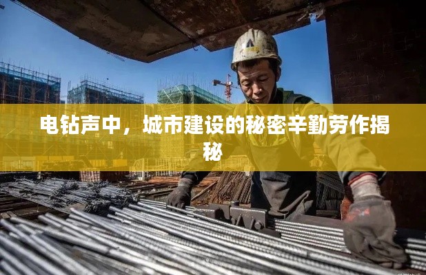 逆風飛揚 第2頁