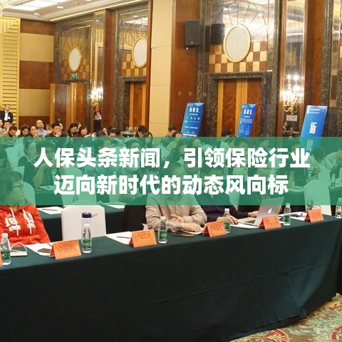 花開無言 第3頁