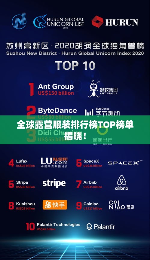 飛檐走壁 第2頁