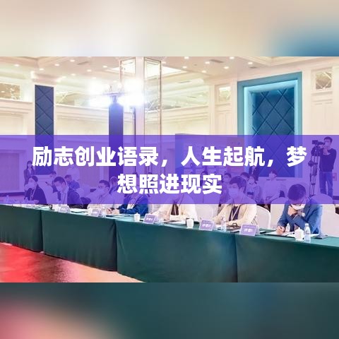 一言九鼎 第2頁