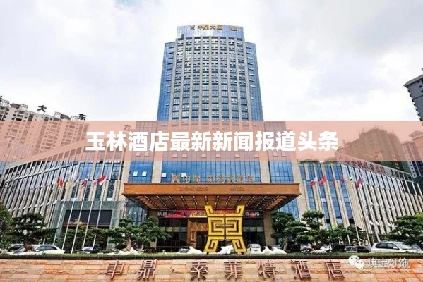 悠然自得 第2頁