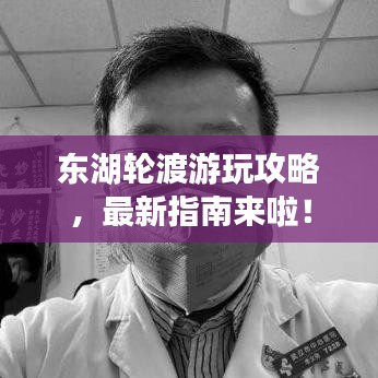 勃然大怒 第2頁