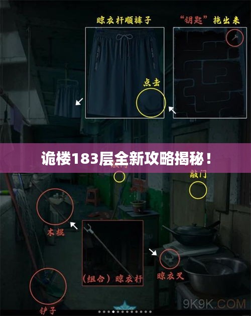 物以希為貴 第2頁