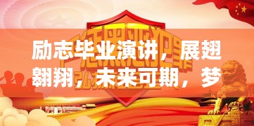 七貴三公 第2頁