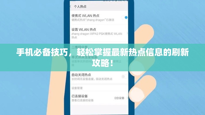 刻畫入微 第2頁