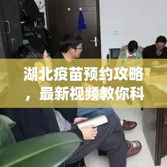 將錯就錯 第2頁